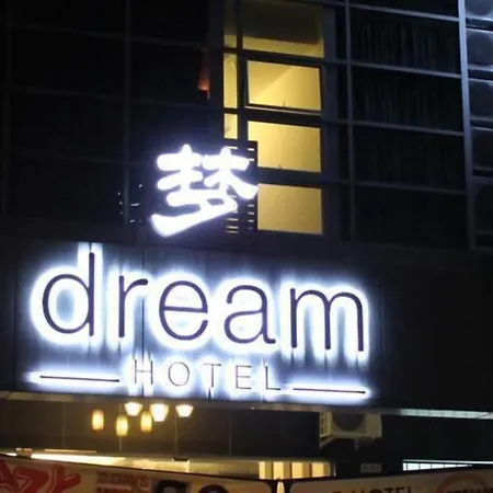 Dream Hotel-2